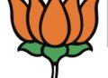विधानसभेसाठीची भाजपची पहिली यादी जाहीर; ‘या’ नावांवर शिक्कामोर्तब