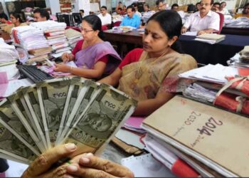 सरकारी कर्मचाऱ्यांसाठी खुशखबर!