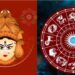 आज नवरात्रीचा सातवा दिवस, देवी कालरात्री ‘या’ राशींना देणार सुख समृद्धी!